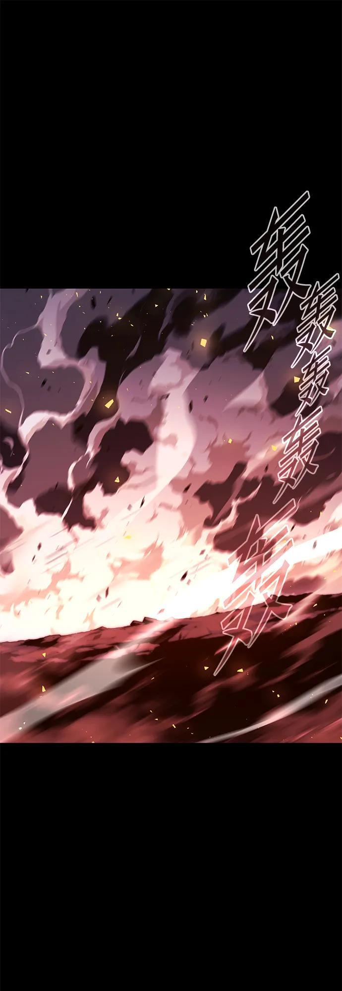 [第46话] 灾难（2） 第63页
