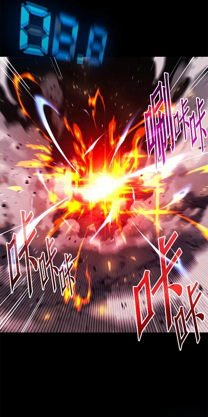 [第46话] 灾难（2） 第71页