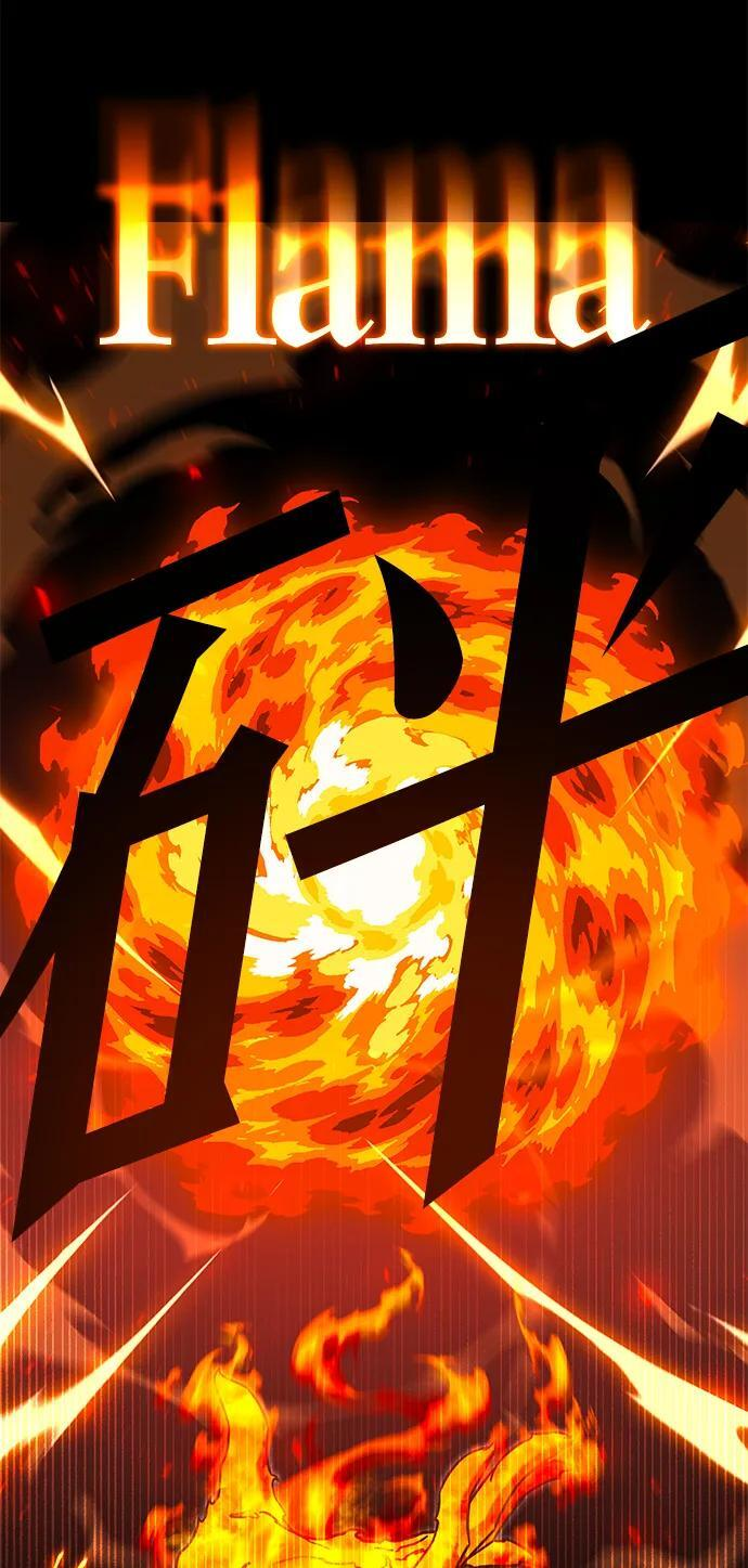 [第46话] 灾难（2） 第83页