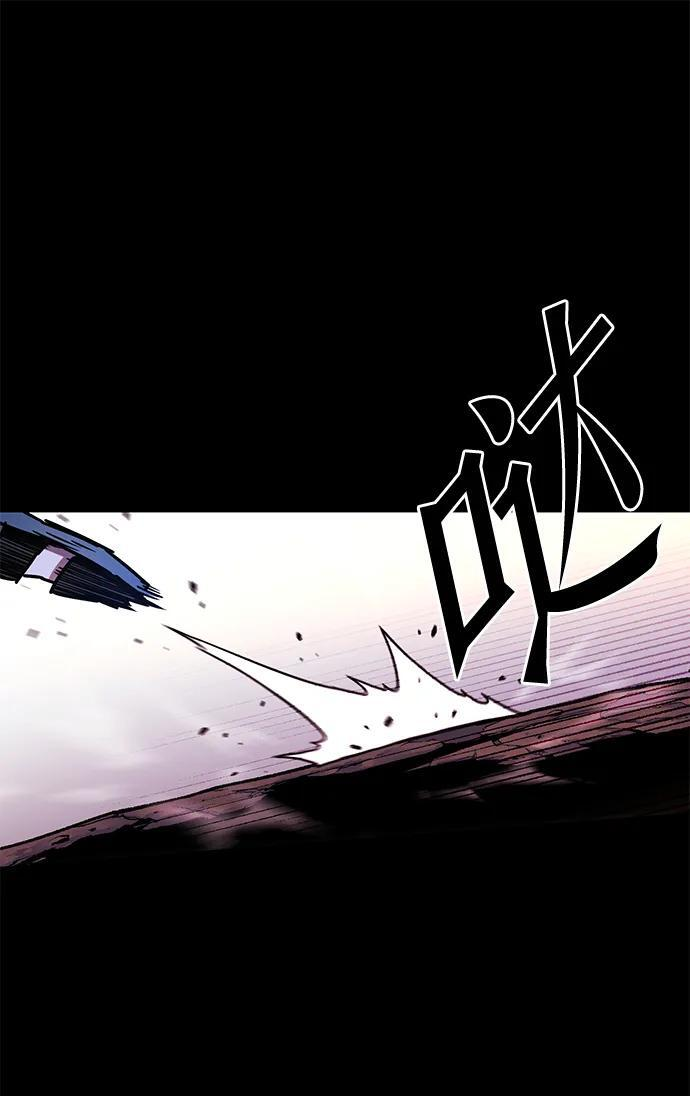 [第46话] 灾难（2） 第88页