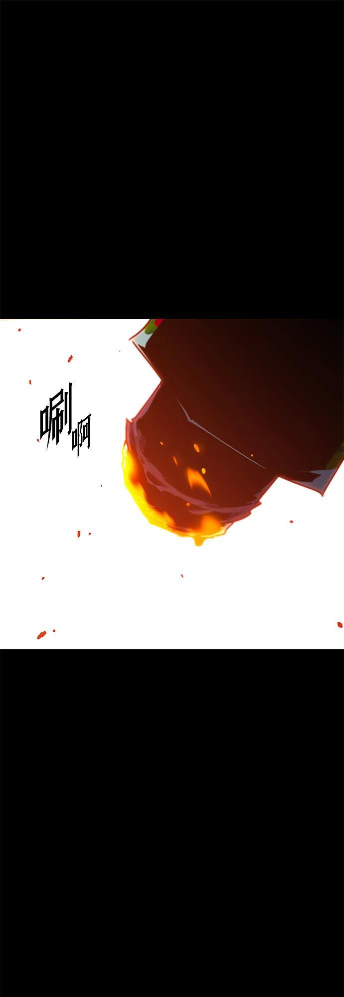 [第46话] 灾难（2） 第98页
