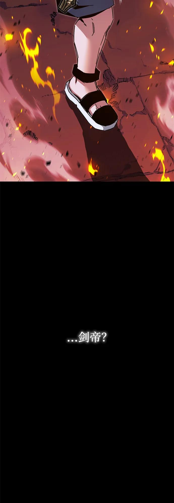 [第46话] 灾难（2） 第100页