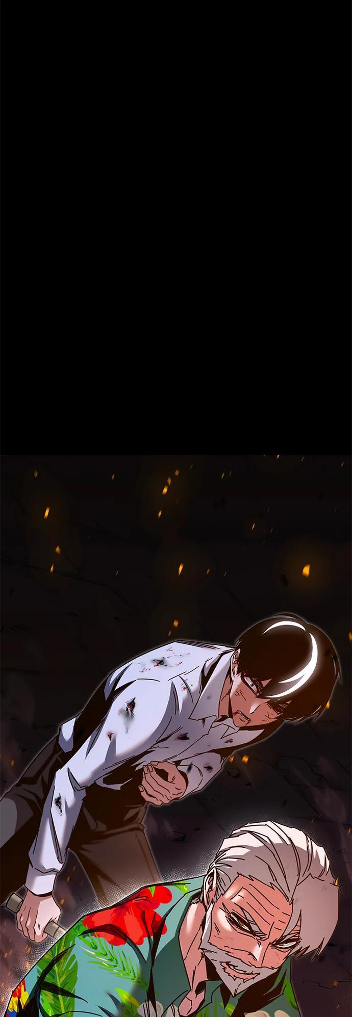 [第47话] 灾难（3） 第6页