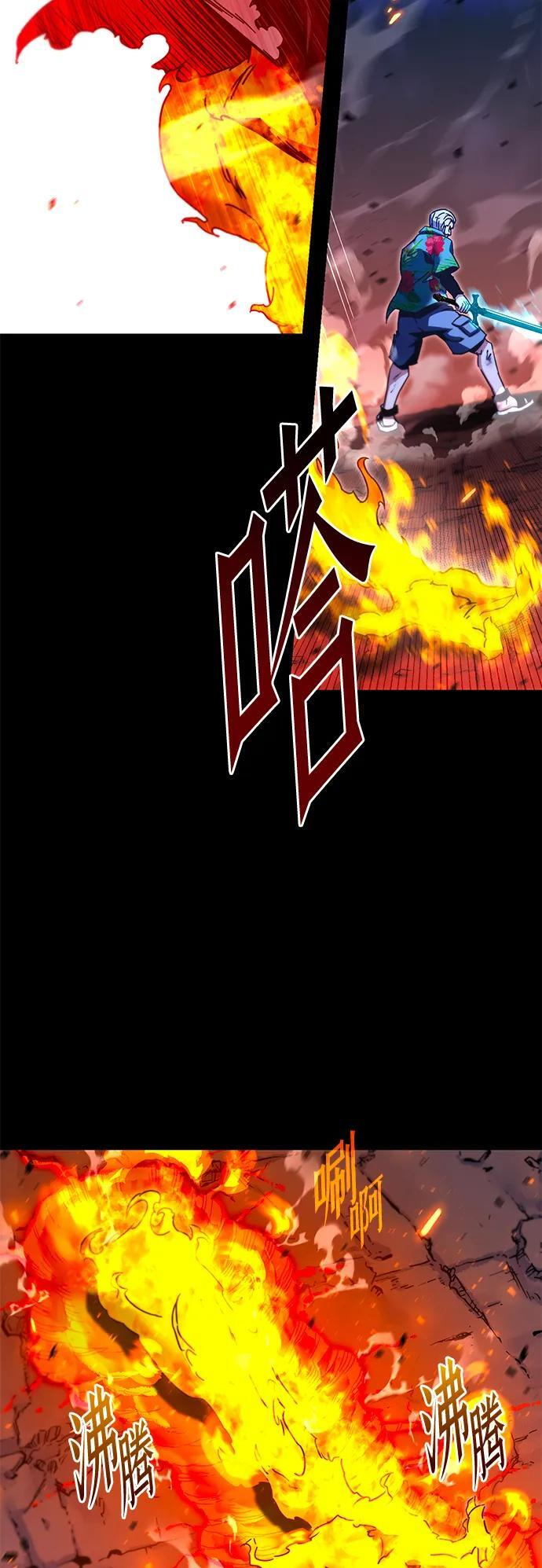 [第47话] 灾难（3） 第22页