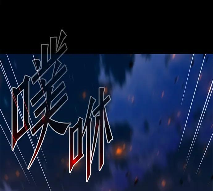 [第47话] 灾难（3） 第59页
