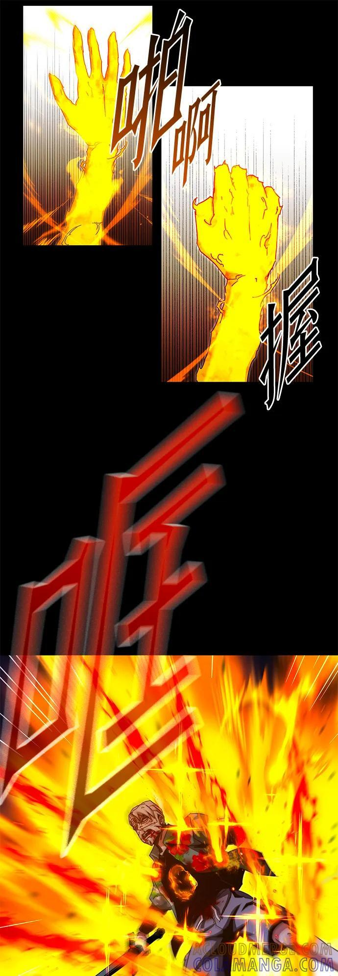 [第47话] 灾难（3） 第65页
