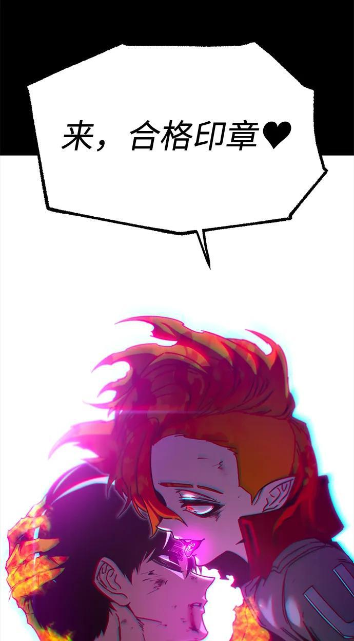 [第47话] 灾难（3） 第79页
