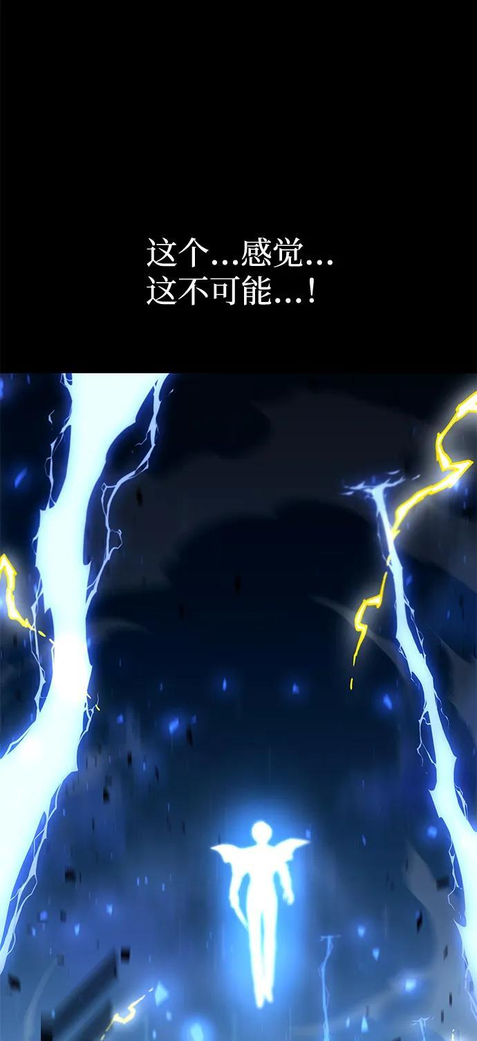 [第47话] 灾难（3） 第103页