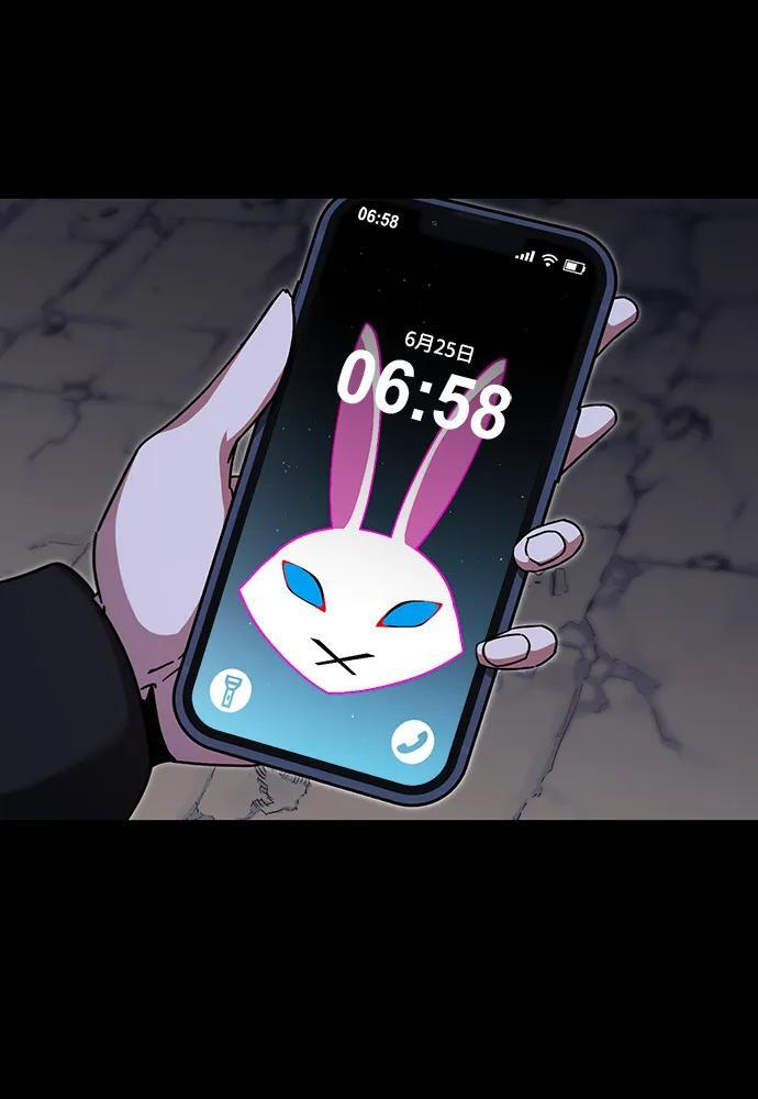 [第48话] 灾难（4） 第4页