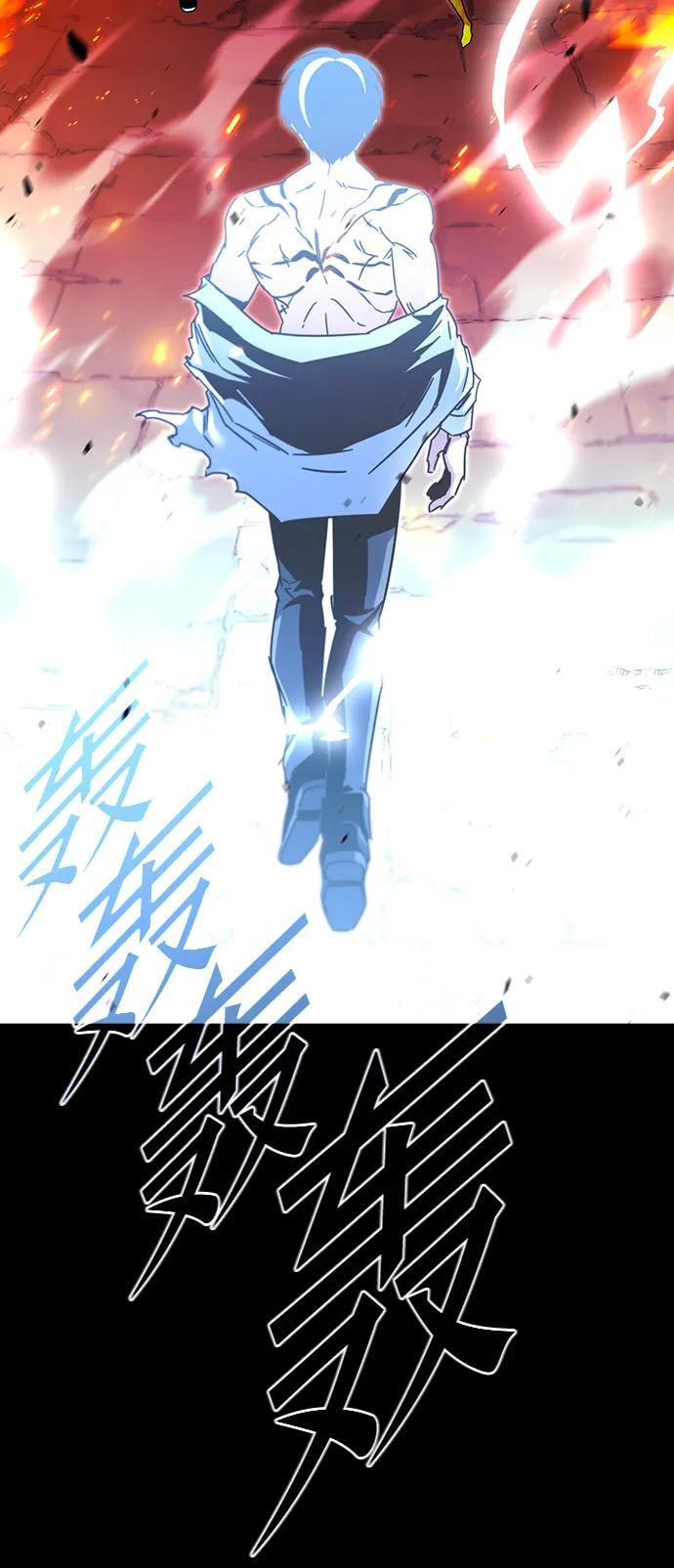 [第48话] 灾难（4） 第14页