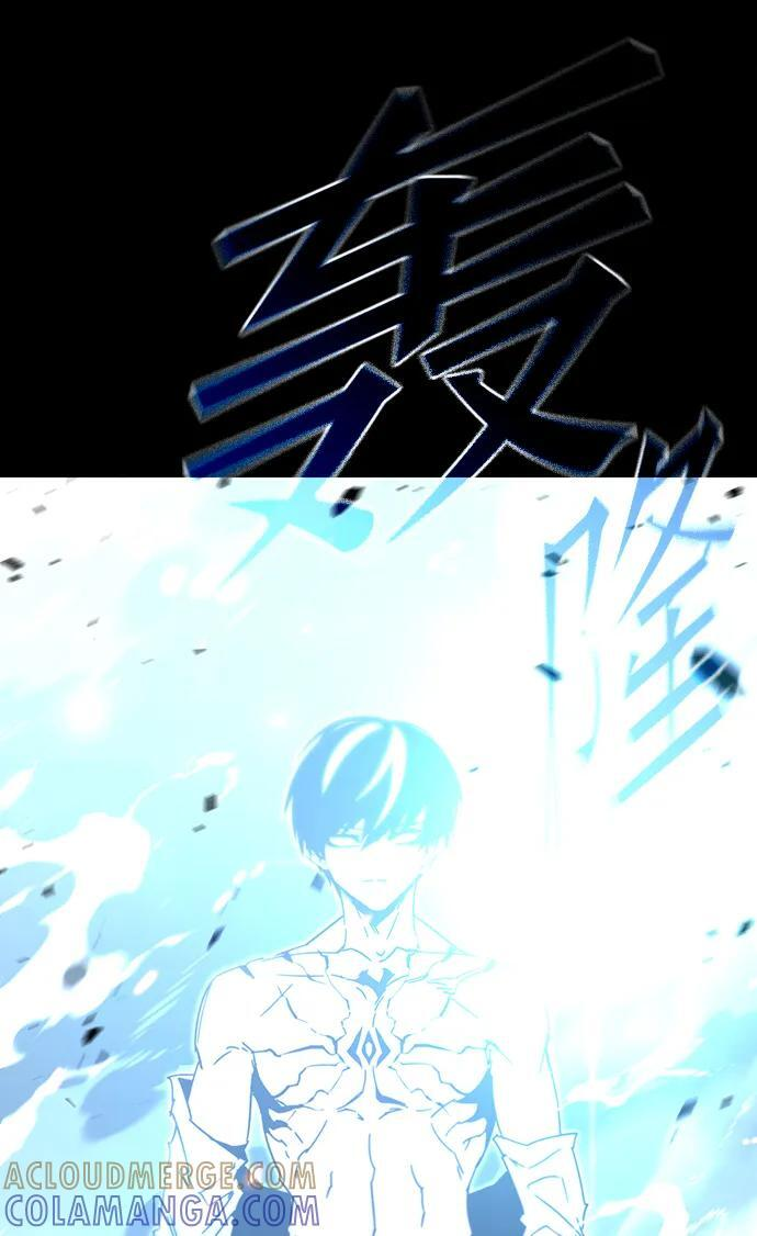 [第48话] 灾难（4） 第17页