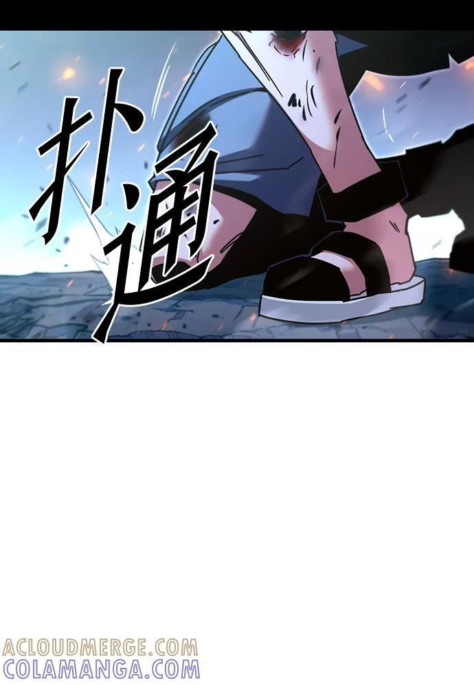 [第48话] 灾难（4） 第25页