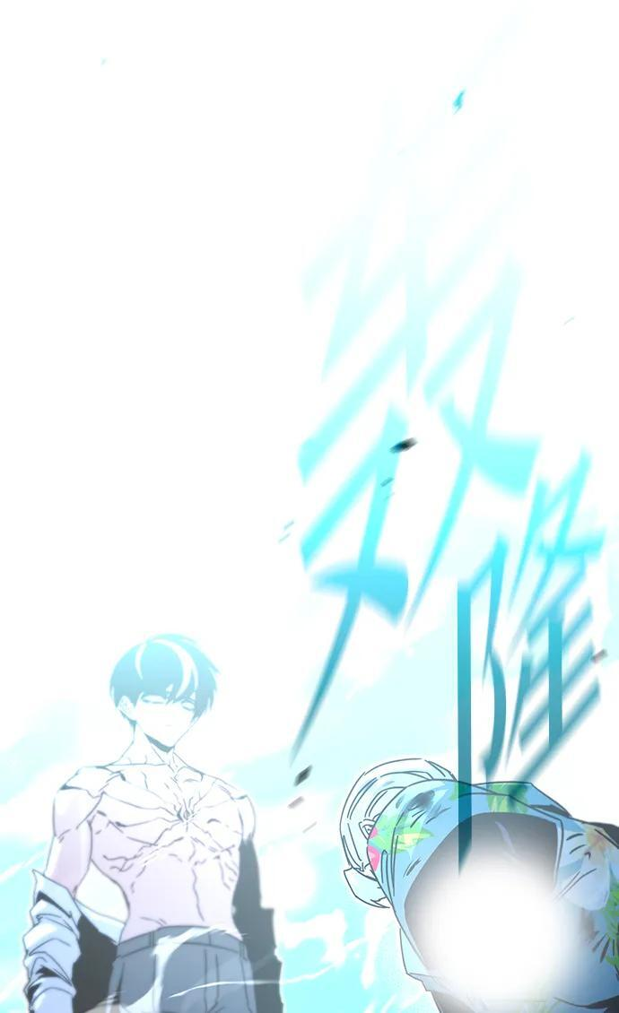 [第48话] 灾难（4） 第26页