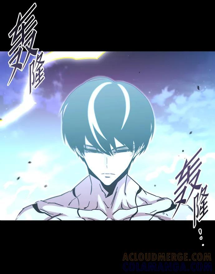 [第48话] 灾难（4） 第33页