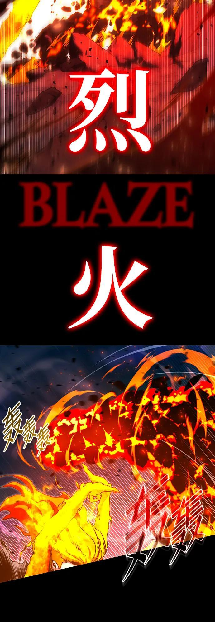[第48话] 灾难（4） 第51页