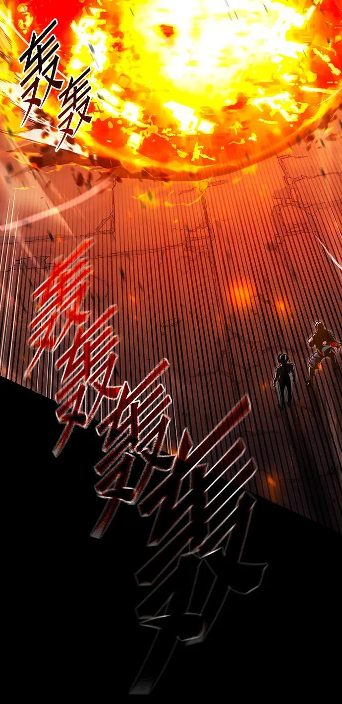 [第48话] 灾难（4） 第59页