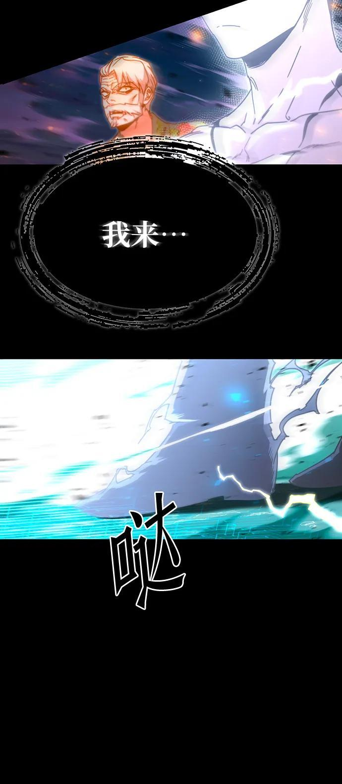 [第48话] 灾难（4） 第63页