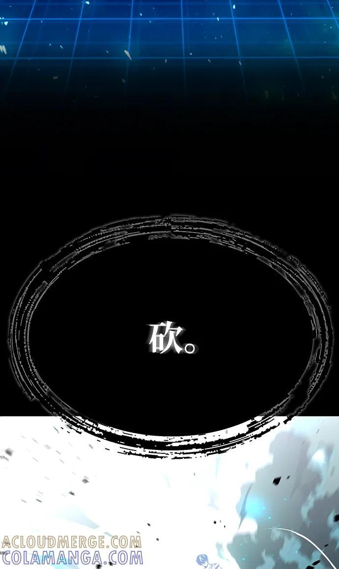 [第48话] 灾难（4） 第65页