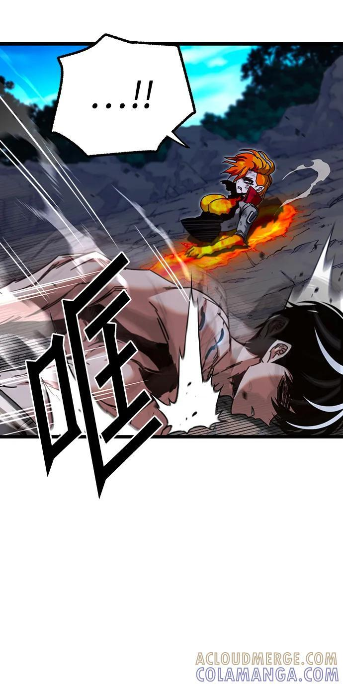 [第48话] 灾难（4） 第89页