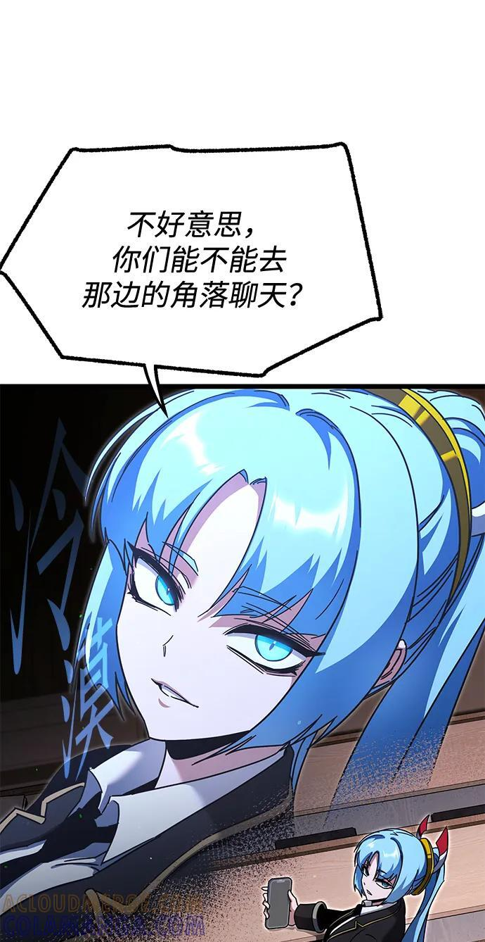 [第49话] 我回来了（第1季最终话） 第21页