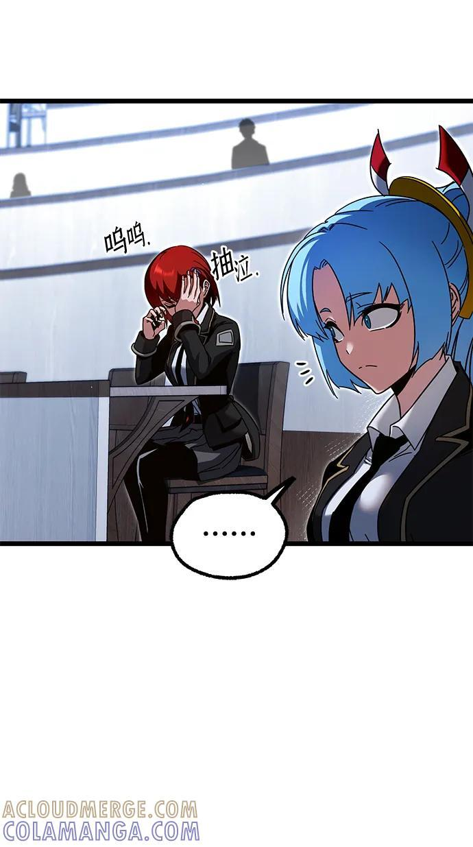 [第49话] 我回来了（第1季最终话） 第25页