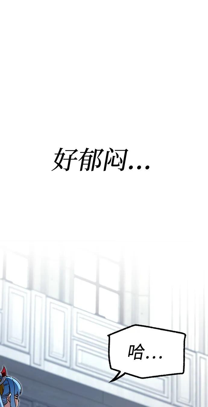 [第49话] 我回来了（第1季最终话） 第39页