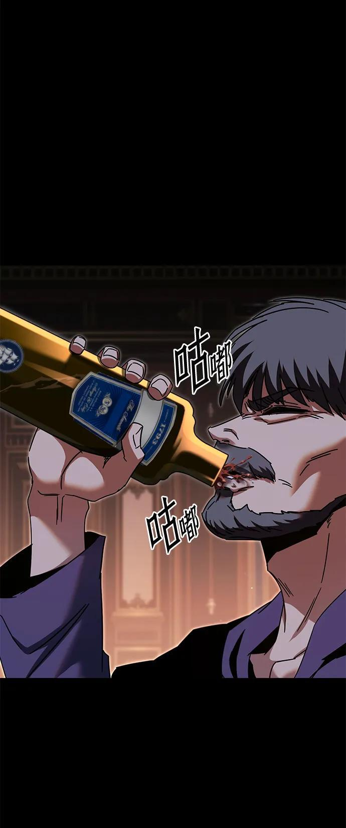 [第49话] 我回来了（第1季最终话） 第51页