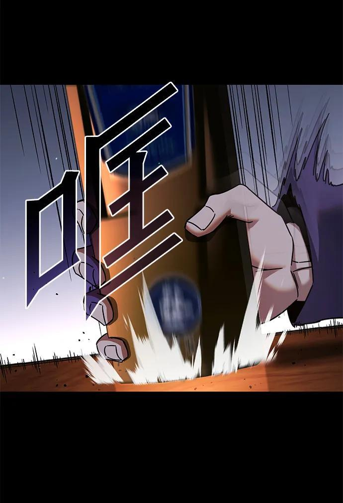 [第49话] 我回来了（第1季最终话） 第52页
