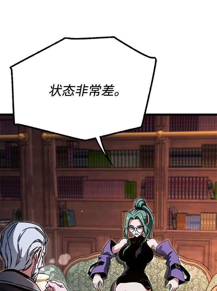 [第49话] 我回来了（第1季最终话） 第56页