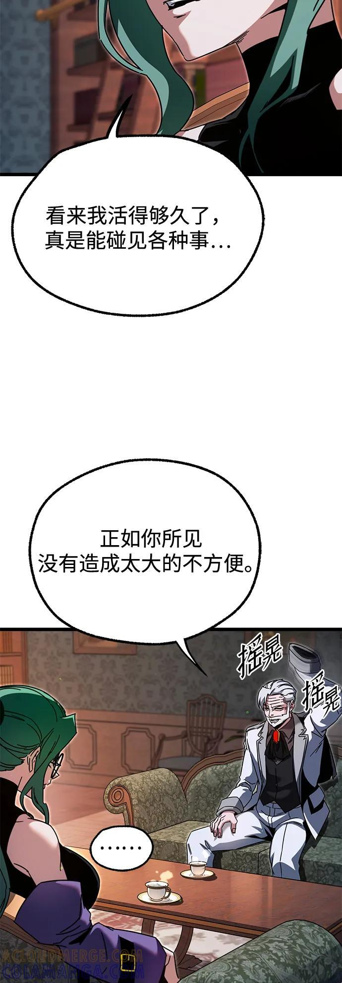[第49话] 我回来了（第1季最终话） 第61页
