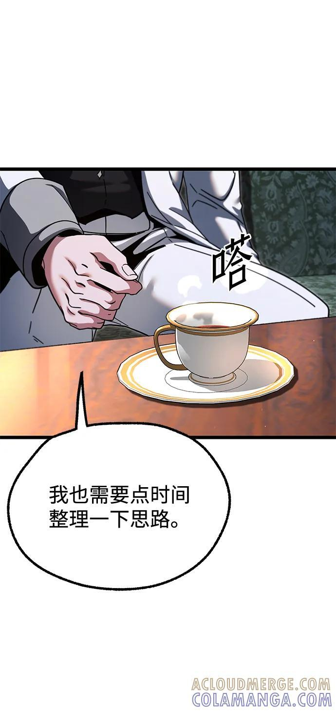 [第49话] 我回来了（第1季最终话） 第69页
