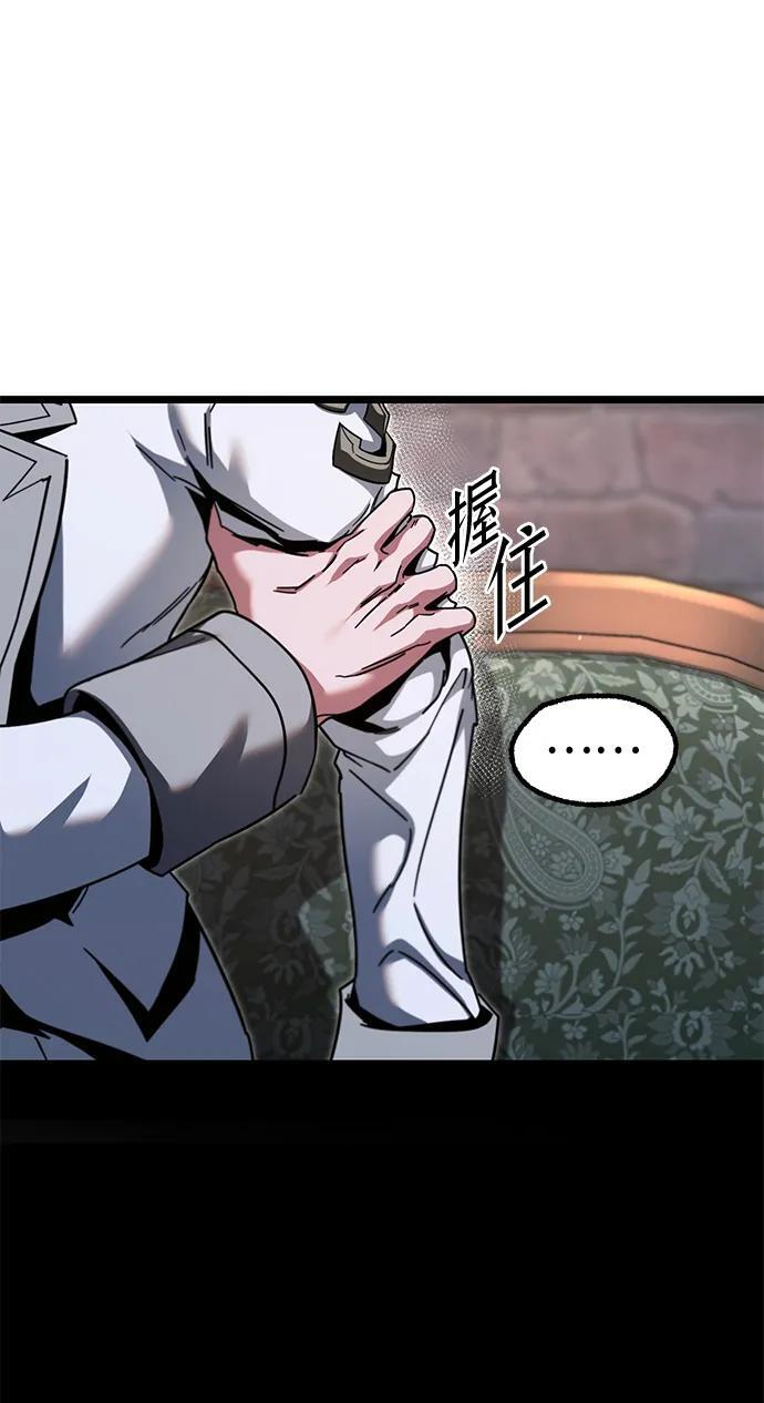 [第49话] 我回来了（第1季最终话） 第71页