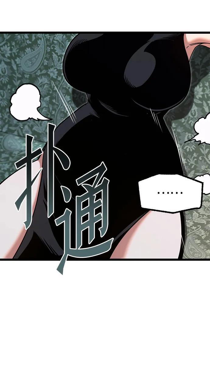 [第49话] 我回来了（第1季最终话） 第79页