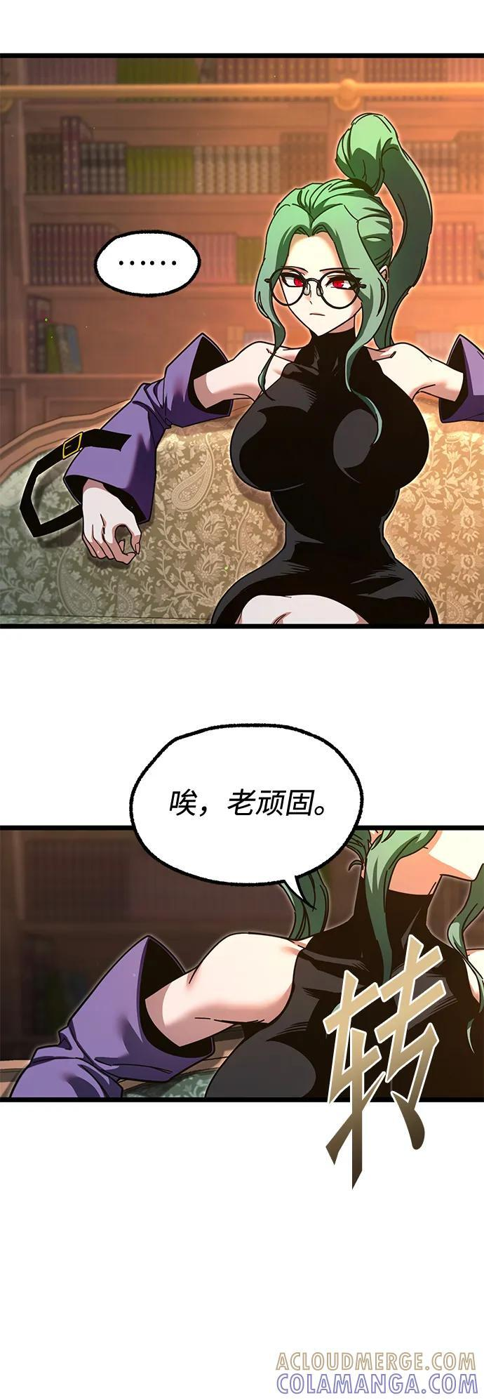 [第49话] 我回来了（第1季最终话） 第85页