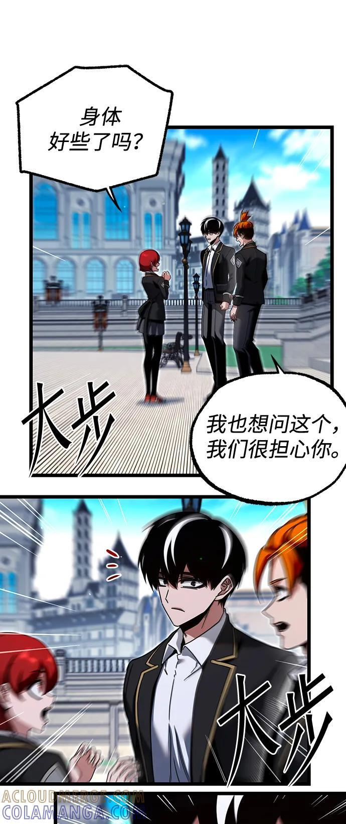 [第49话] 我回来了（第1季最终话） 第101页