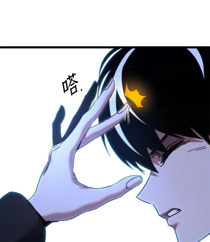 [第49话] 我回来了（第1季最终话） 第103页