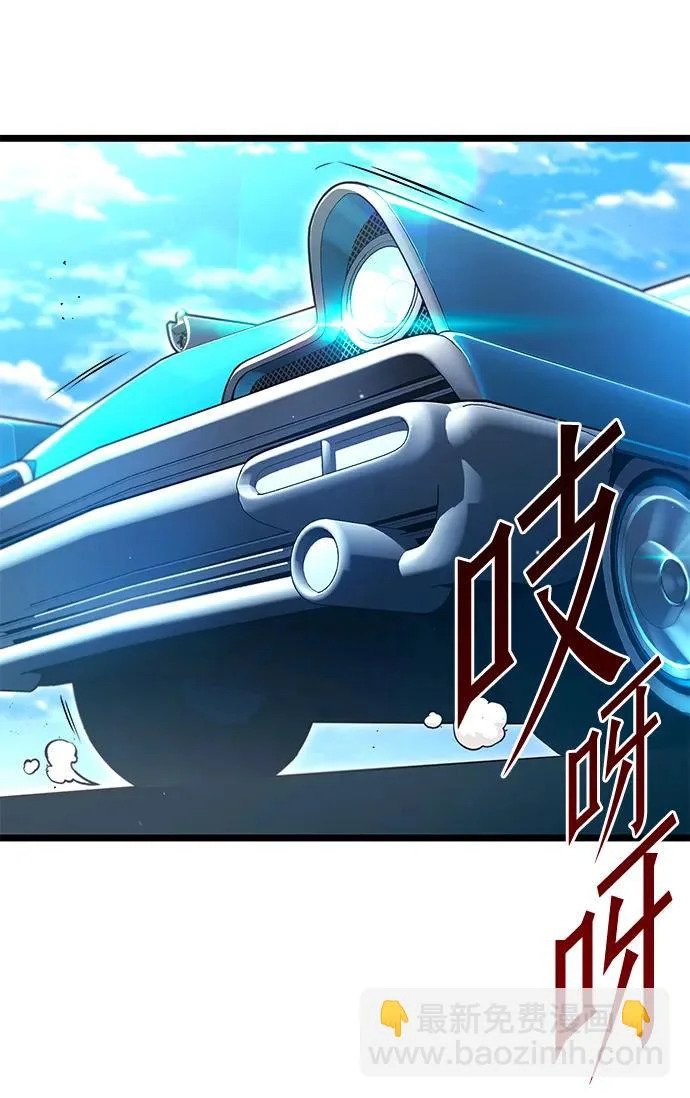 [特别篇] 夏季休假 第5页