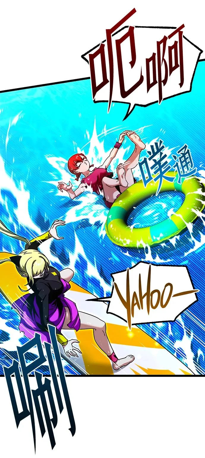 [特别篇] 夏季休假 第24页
