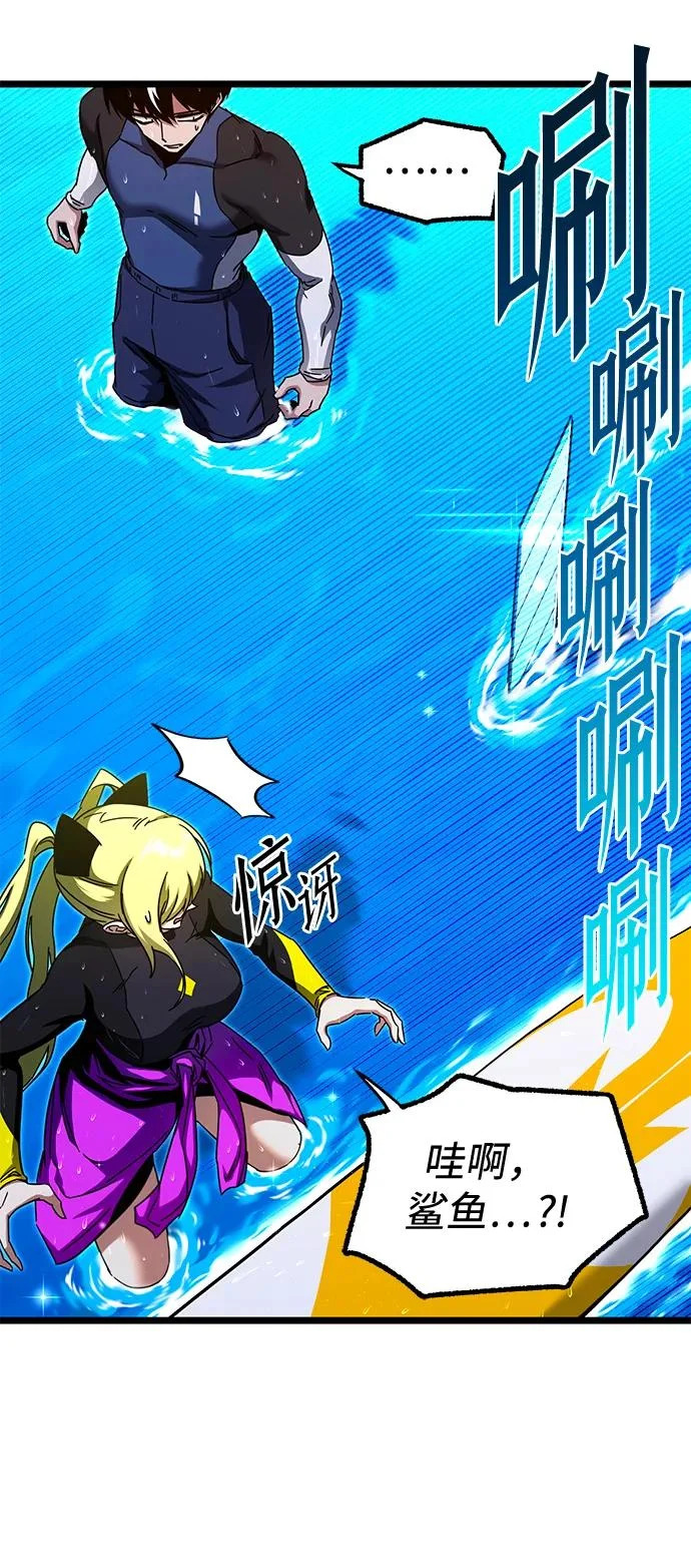 [特别篇] 夏季休假 第26页
