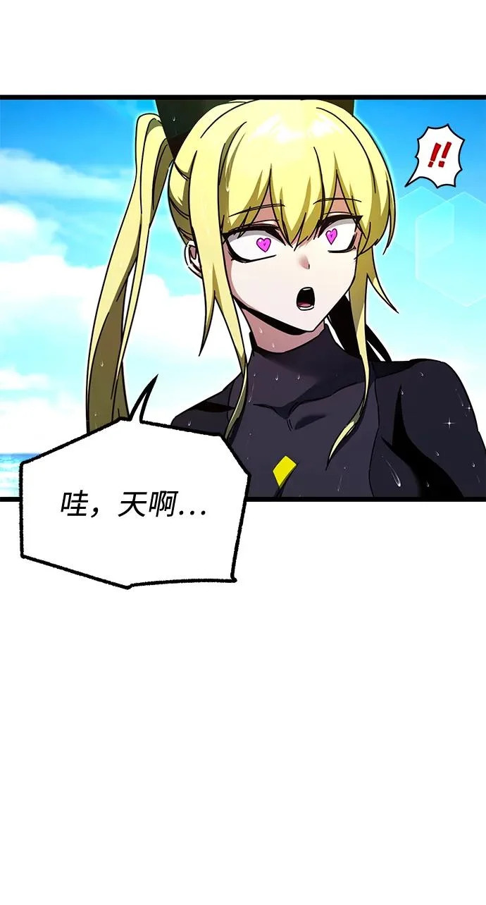 [特别篇] 夏季休假 第28页