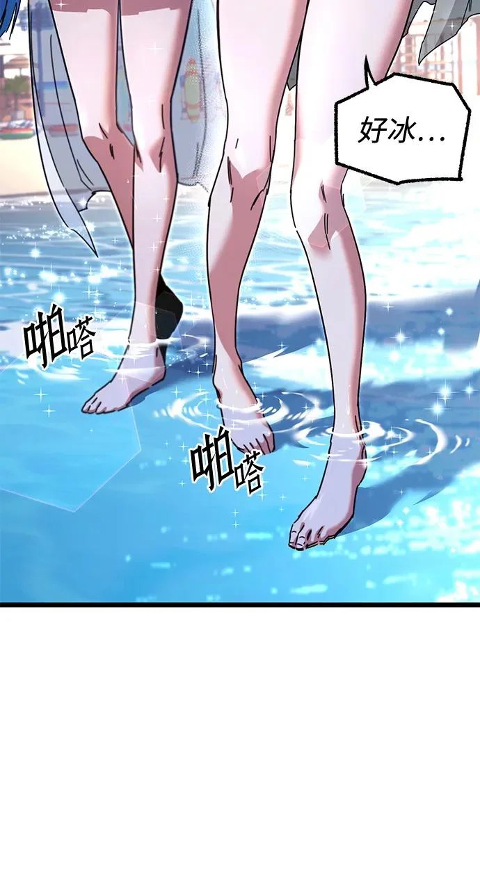 [特别篇] 夏季休假 第30页