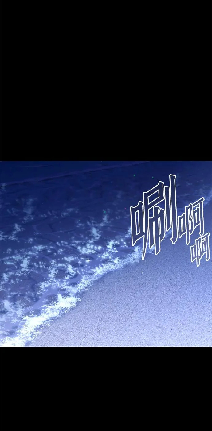 [特别篇] 夏季休假 第60页