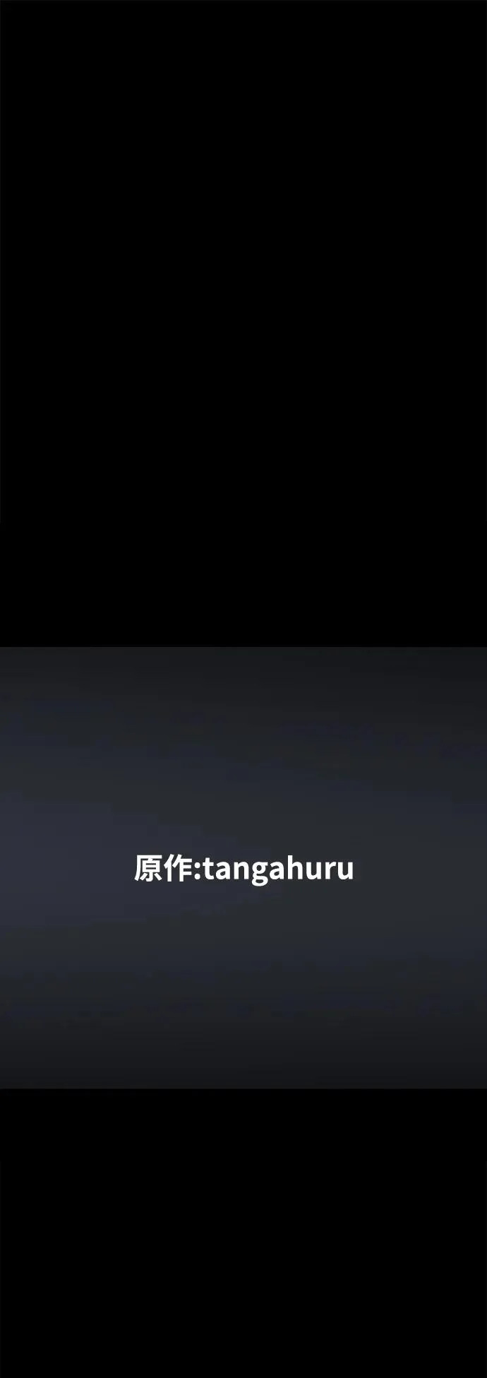 【免费】第一季 后记+ 第28页