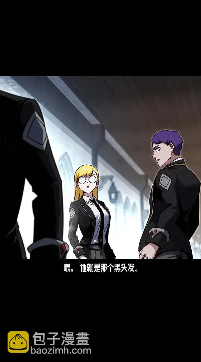 【免费】第一季 后记+ 第29页