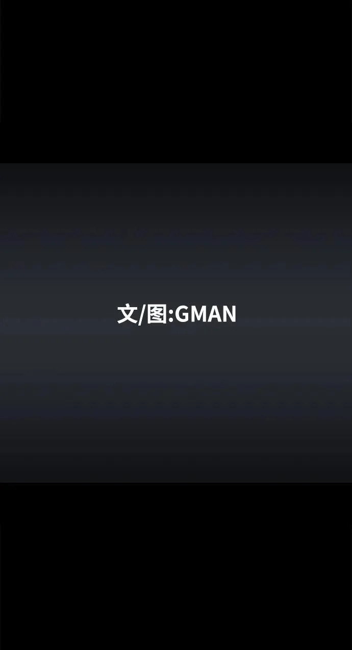 【免费】第一季 后记+ 第30页
