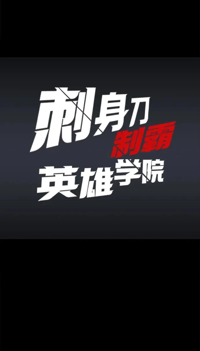 【免费】第一季 后记+ 第33页