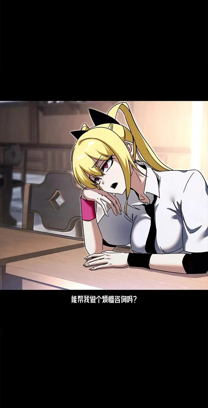 【免费】第一季 后记+ 第39页