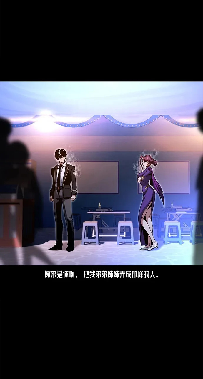 【免费】第一季 后记+ 第40页