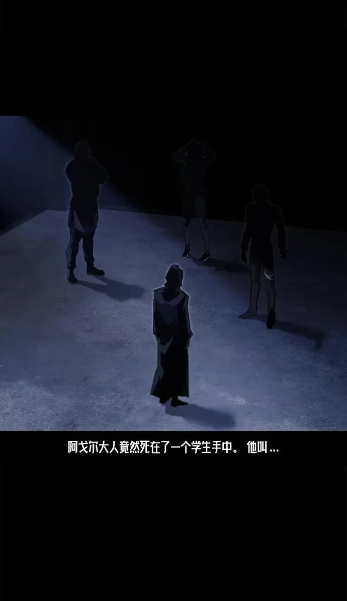 【免费】第一季 后记+ 第42页