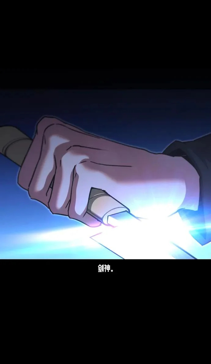 【免费】第一季 后记+ 第51页
